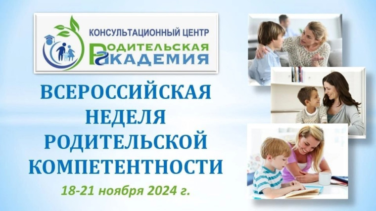 #СКШ41Сыктывкар #НеделяПсихологиии #безопасность11.