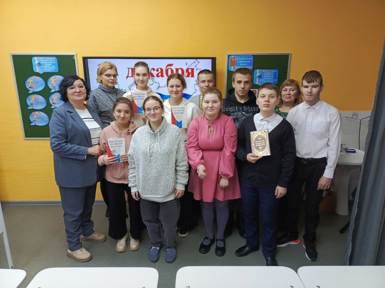 #СКШ41Сыктывкар #ДеньКонституции.