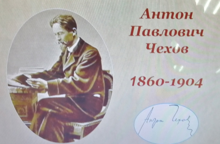 «Загадки Антоши Чехонте: псевдонимы, интересные факты, литературные произведения».