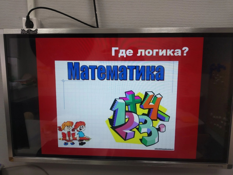 #СКШ41Сыктывкар #Неделяматематики_2025.