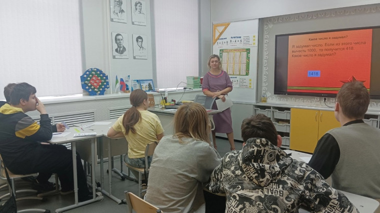 #СКШ41Сыктывкар #Неделяматематики_2025.