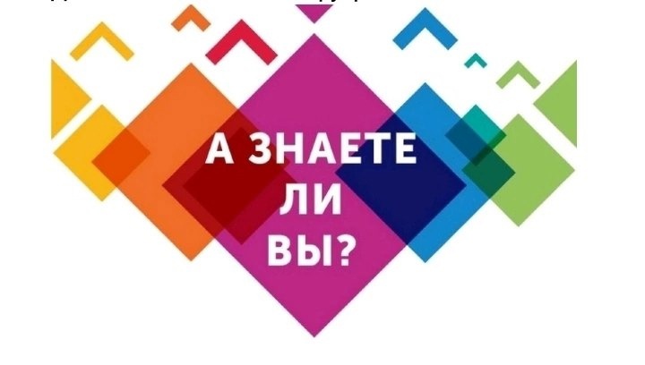 #НеделяПсихологии11 #безопасность11.